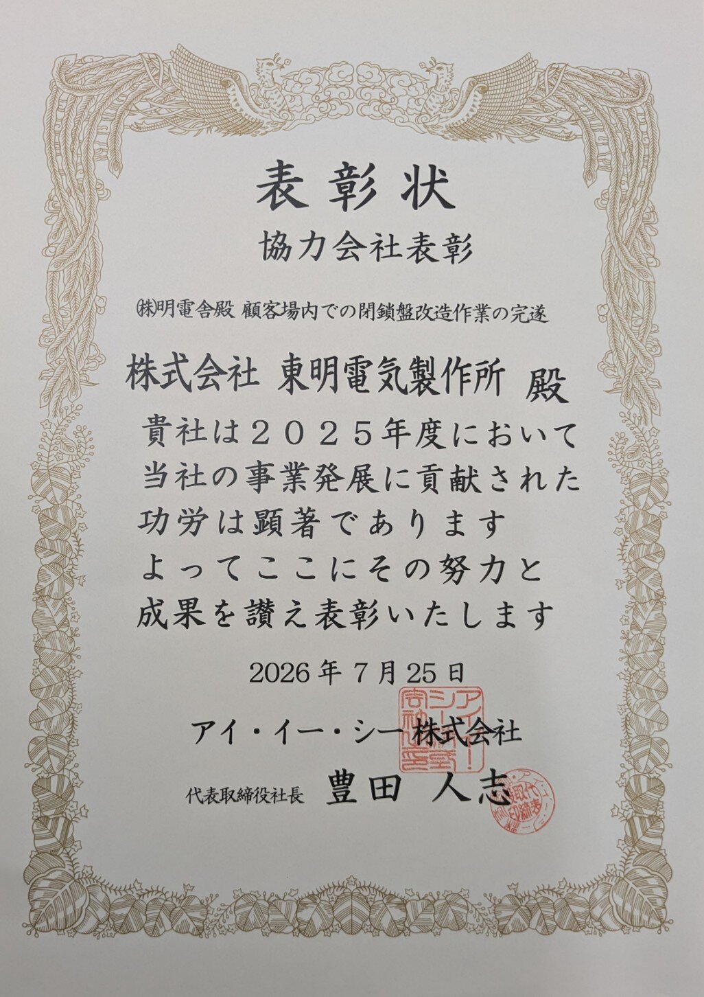 画像2.jpg